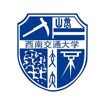 西南交通大學(xué)研究生招生