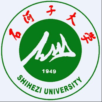 石河子大學(xué)研究生招生
