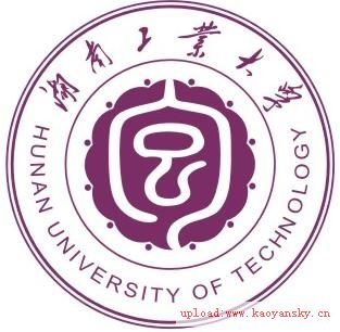 湖南工業(yè)大學研究生招生
