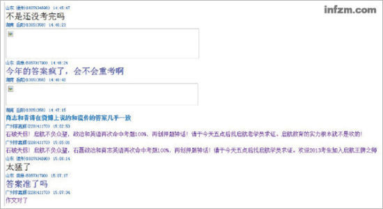 172012оԇӢZ(y)Ŀ_QQȺўѺд𰸶gc